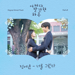 日本老师内急peeVK
