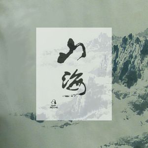 日本老师内急peeVK
