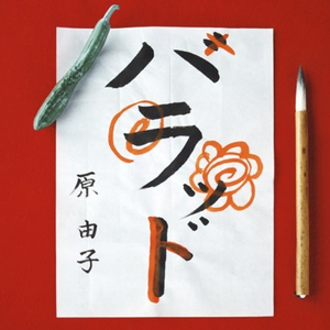 日本老师内急peeVK
