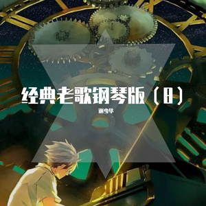 日本老师内急peeVK
